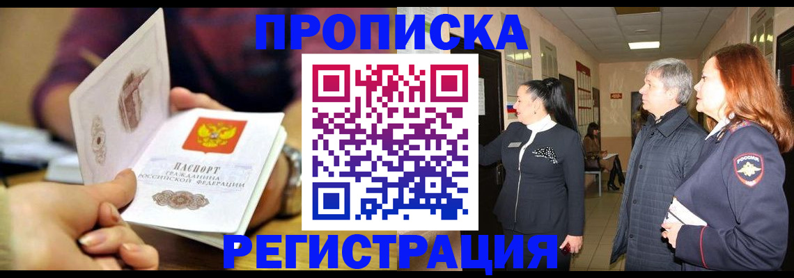 регистрация для школы в Аткарске