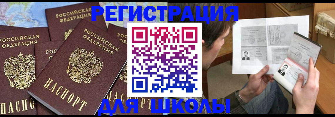 пропишу в квартире в Аткарске